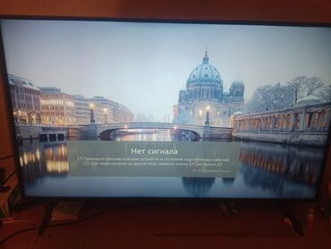 lg 82 smart tv: İşlənmiş Televizor LG Ünvandan götürmə