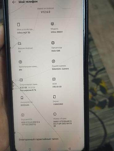 infinix zero 30 5g: Infinix Hot 30, Б/у, 256 ГБ, цвет - Черный — 3