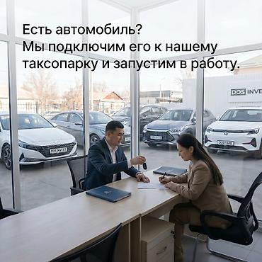Подключение вашего автомобиля к контролю и таксопарку - Подключим ваш