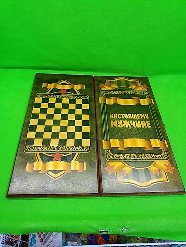 купить шашки: Шашки Нарды игры настольная 2 в 1♟️ Комплектация товара: 16 черных и — 2