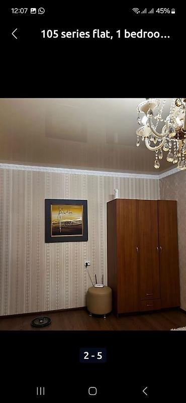 Продажа квартир: 1 комната, 47 м², Городок строителей 105 серия, 7 этаж, Косметический ремонт — 3