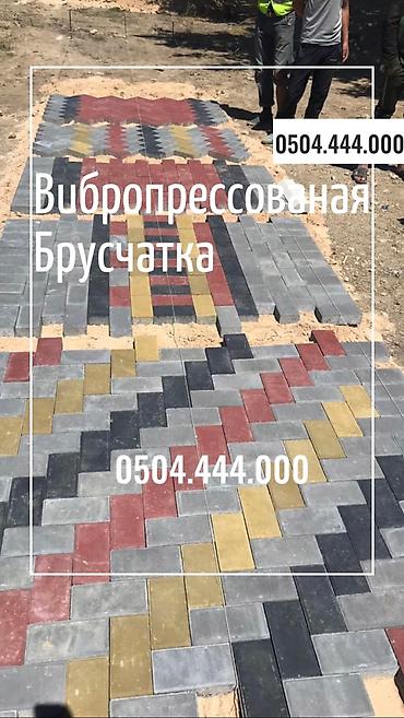 Евробрусчатка: 😍Преобразите свой двор с нашей стильной брусчаткой! 💎 Прочная — 28