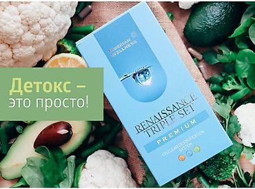 Витамины и БАДы: Комплекс для поддержки сердца и сосудов – линейка витаминов и БАД — 7