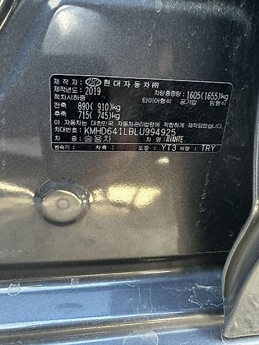 Hyundai: Hyundai Avante: 2019 г., 1.6 л, Автомат, Газ, Седан — 10