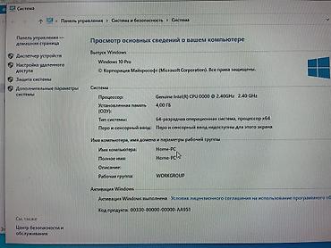 deepcool: Комплект для сборки ПК, Состав комплекта: Процессор, Материнская плата, Оперативная память, Б/у, Самовывоз, Платная доставка — 4