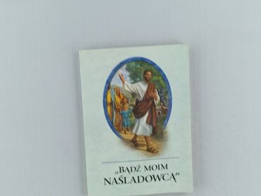 Книга, жанр - Нон-фікшн, стан - Ідеальний