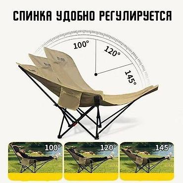 шезлоны: Шезлонг Бесплатная доставка — 9