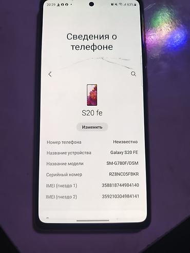 Мобильные телефоны: Samsung Galaxy S20 FE ишу обмен на другой телефон - Экран 6.5" Super — 2