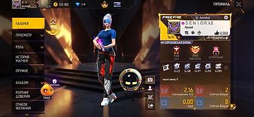 бесплатные аккаунты в free fire: Аккаунт Free Fire Основное: - Ник: S E N I O R X◯ (uid: 6) - Уровень — 1