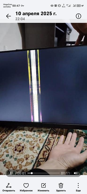 Мониторы: Монитор, MSI, Б/у, LCD, 24" - 25" — 6
