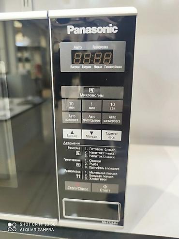 panasonic mikrodalga: Mikrodalğalı soba rəng - Boz, Yeni — 5