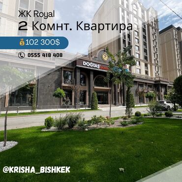 Рестораны, кафе: 2 комнаты, 66 м², Элитка, 10 этаж, ПСО (под самоотделку)