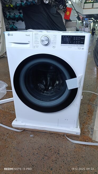 Стиральные машины: Стиральная машина LG, Новый, Автомат, До 9 кг, Компактная — 8