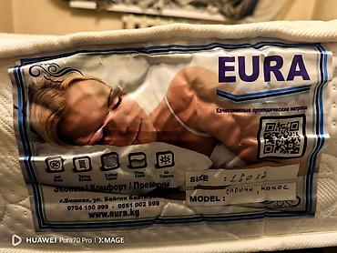 Двуспальные кровати: Продаю новую качественную двухспальную кровать Дуб венге August — 7