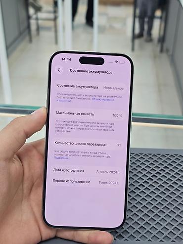 iphon 16 pro: IPhone 15 Pro, Б/у, 128 ГБ, Natural Titanium, 100 % — 6