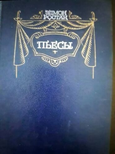 Digər kitablar və jurnallar: Книги. Чтобы посмотреть все мои обьявления, нажмите на имя продавца — 25