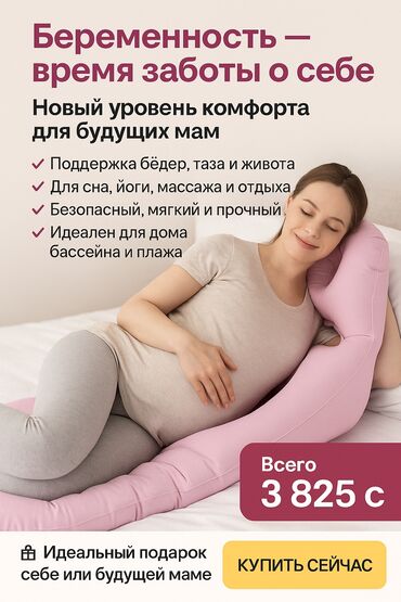 кровать металлическая односпальная: Надувной матрас, Новый, Односпальный, Другой бренд, Самовывоз, Платная доставка, длина - 170 см