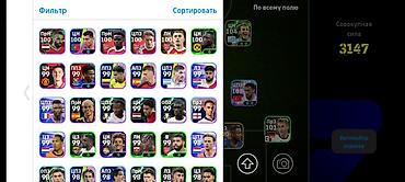 efootball mobile: EFootball Mobile hesabı – güclü heyət və hazır taktika - Oyun — 4