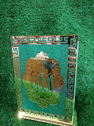 Dini kitablar: Quran qabi ve Quran birlikde hundurluyu 19 smm eni 14 smm Ereb ve — 2
