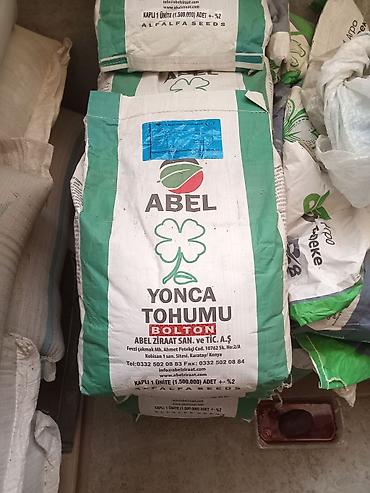 Кормовые растения: Семена кормовых растений: Эспарцет, Самовывоз, Бесплатная доставка, Платная доставка — 7