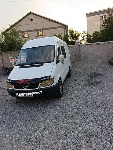 Mercedes-Benz Sprinter (длинная база, высокий крыша) — белый