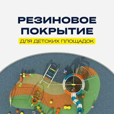 утепление пенобетон: 6 жылдан ашык тажрыйба
