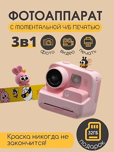 принтер детский: Детский фотоаппарат моментальной печати ВНИМАНИЕ! 1 рулон бумаги уже — 3