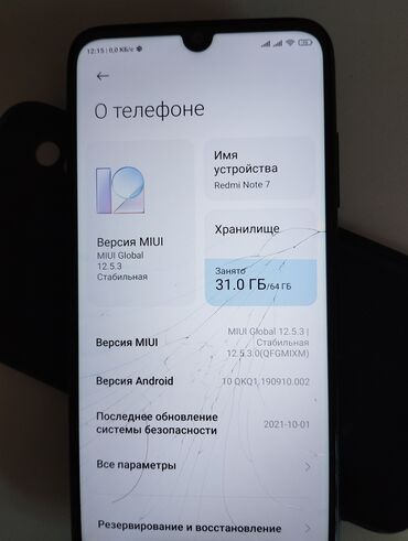 редми нот 8т цена в бишкеке 64 гб: Xiaomi Redmi Note 7, Б/у, 64 ГБ, цвет - Черный, 2 SIM