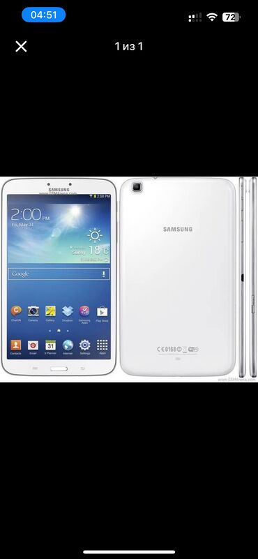 tap az — pulsuz elanlar saytı — maşın ev telefon geyim mebel — bakı azərbaycan: Samsung Tab 3 8.0 planşet alıram. İşlək vəziyyətdə axtarıram. Xahiş