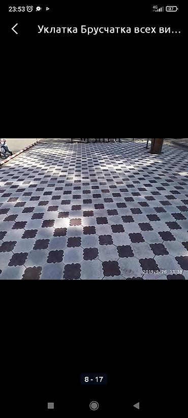 Тротуарная плитка: Брусчатка центр Укладка брусчатка Продажа брусчатка тротуарные — 11