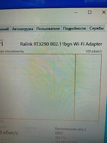 lenovo g510: HP Pavilion g6 Noutbuk ✔️ Prosessor: Intel Core i3 (2-ci nəsil) ✔️ — 3