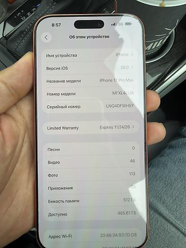 note 2: IPhone 17 Pro Max, 512 ГБ, оранжевый Характеристики и детали: - — 2
