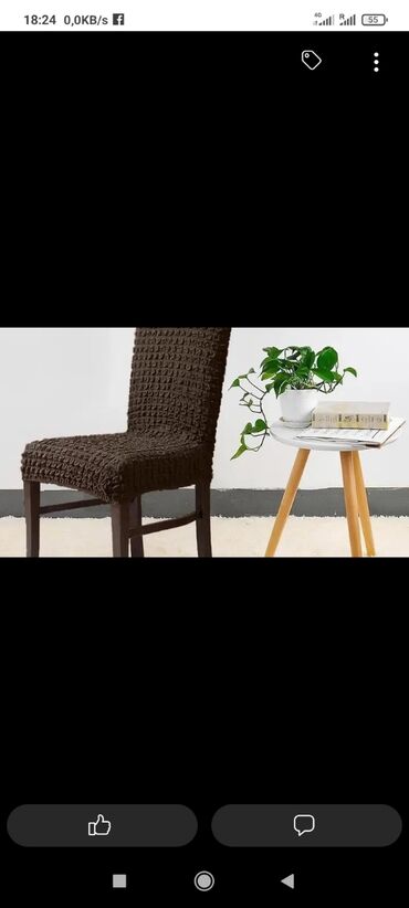 Другой текстиль: Чихол на стул товар из Турции оптом и в розницу доставка бесплатна — 2