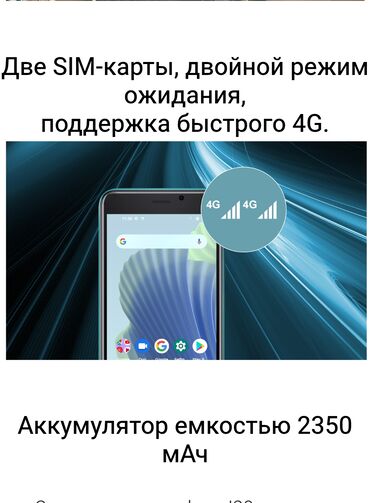 Digər mobil telefonlar: CUBOT J20 smartfon Xüsusiyyətlər: - Ekran: 4.0” FWVGA - Prosessor — 8