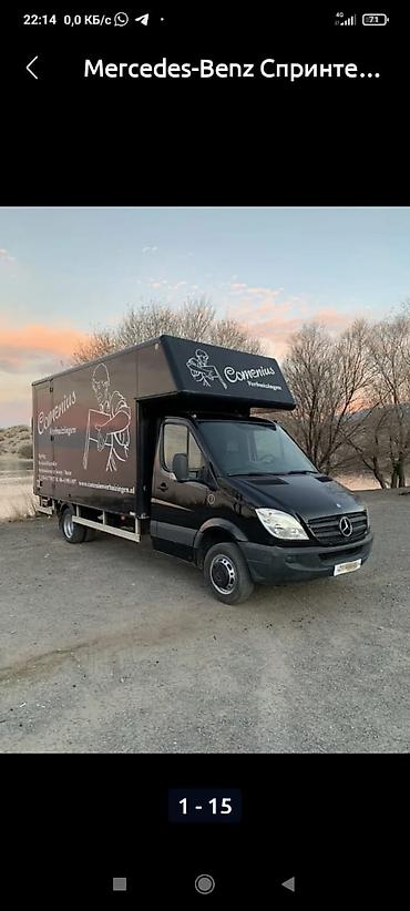 subaru legaci: Грузовик, Mercedes-Benz, Стандарт, 5 т, Б/у — 1