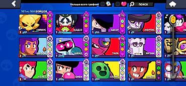 система джокер: Аккаунт Brawl Stars Основные характеристики: - Путь к славе: 77 318 — 4