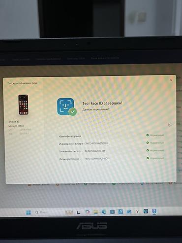 чехол редми 13 с: IPhone 13, Б/у, 128 ГБ, Midnight, Чехол, 75 % — 6