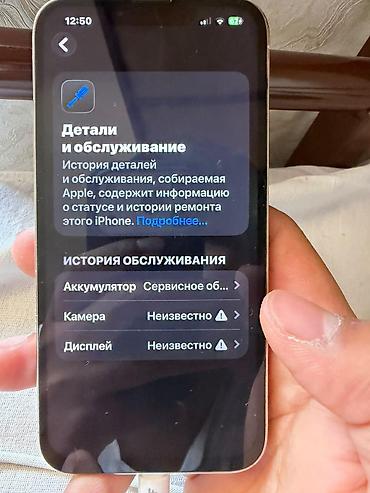 iphone 112: IPhone 13 Pro, Б/у, 128 ГБ, Серебристый, Кабель, 60 % — 4