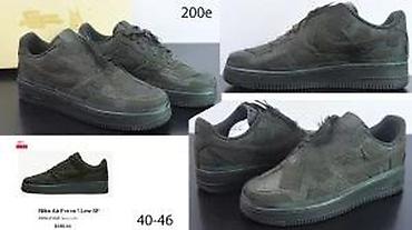 Patike: PRELEPI MODELI AF1 PATIKA, MEGA HIT | Novo! ! ! Hit! ! ! Hit! ! ! na lalafo.rs — 17 Patike: PRELEPI MODELI AF1 PATIKA, MEGA HIT | Novo! ! ! Hit! ! ! Hit! ! ! — 17