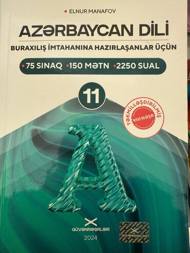 azərbaycan dili 2 ci sinif kitab pdf: Ilk 1 2 vereqde sadəcə qələmlə bəzi yerində xətt çekilib Tam