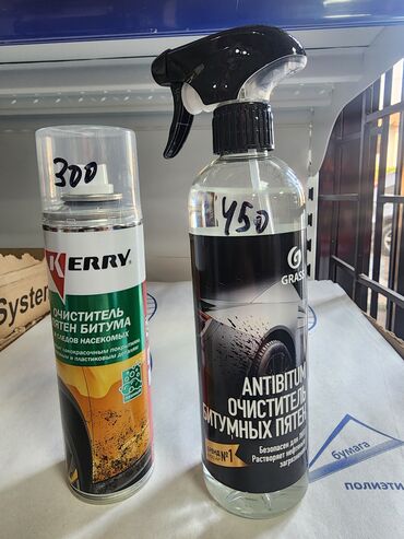 уплотнительная резина: Автокосметика, Для кузова
