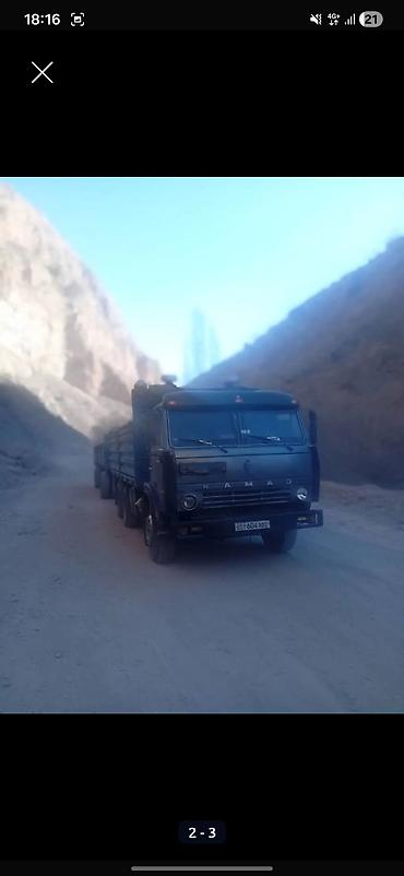 камазы с прицепом: Тягач, Камаз, Бортовой — 2