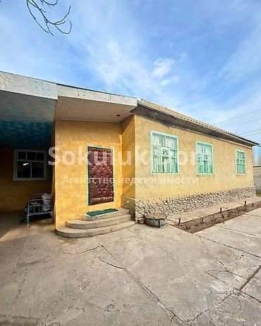 Продажа коттеджей и домов: 🏠Продается дом в с. Садовое 🟡 Комнаты: 5 🟡 Участок: 20 соток 🟡 — 1
