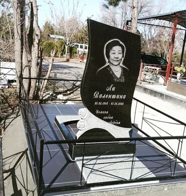 Ритуальные услуги: Изготовление крестов, Изготовление овалов с фото, Облицовка надгробий | Металл, Мозаика, Дерево | Оформление, Установка — 12