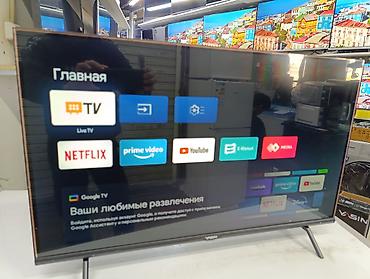 Телевизоры: Срочная Акция Телевизор ясин 32g11 android, 81 см диагональ, с — 13