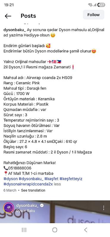 dyson daraq: Daraq-fen Dyson, Yeni, Ünvandan götürmə — 5