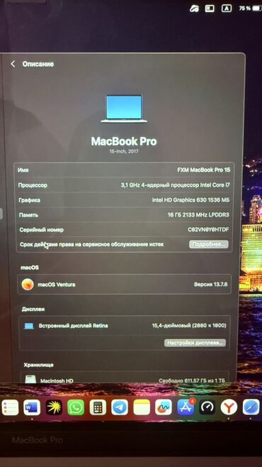 Ноутбуки: Ноутбук, Apple, 16 ГБ ОЗУ, Intel Core i7, 15.4 ", Для работы, учебы, память SSD — 4