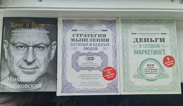 электронная книга история 7 класс: Продаю новые книги. Заходите в профиль распродаю всё в связи с