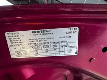 Chevrolet: Chevrolet Spark: 2019 г., Бензин, Хэтчбэк — 16