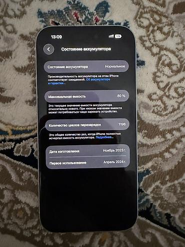 80: IPhone 15 256GB Sky Blue 📱 • Куплен в Европе 🇪🇺 • Оригинал, не — 3